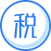 稅務(wù)登記